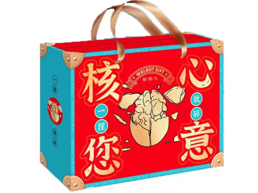 包装盒定做厂家_定做包装盒批发_盒定做包装厂家排名