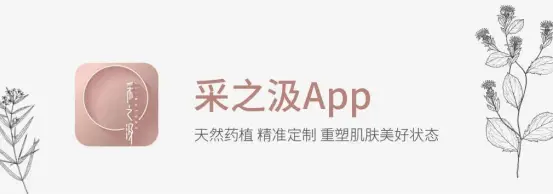 高端私人定制护肤品怎么样？定制化妆品确已成为其未来重要方向