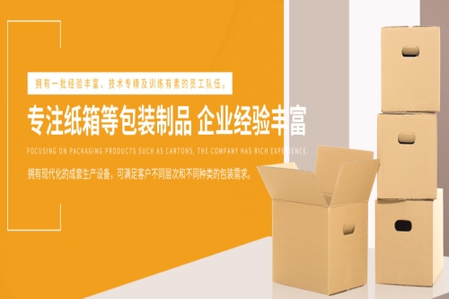 化妆品包装盒定做厂家_化妆品包装盒包材厂家_高档化妆品包装盒厂家
