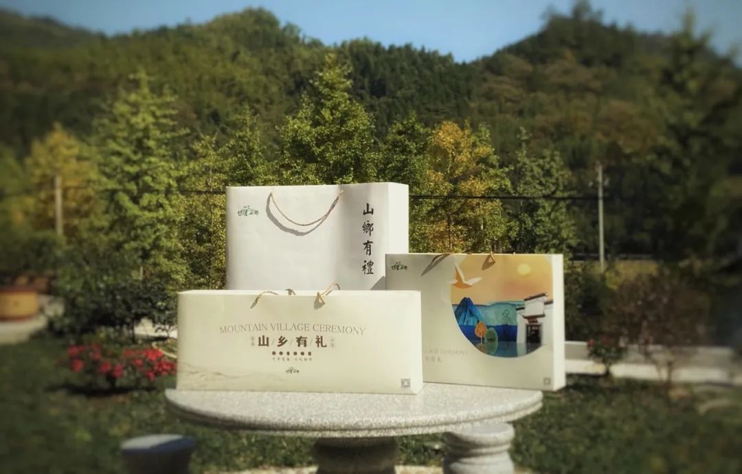“味道山乡”定制礼盒正式上线！很有富阳“味道”！设计著作权免费使用