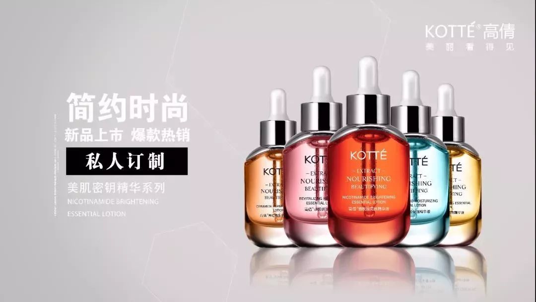 私人定制化妆品怎么样_私人定制化妆品_私人定制妆容