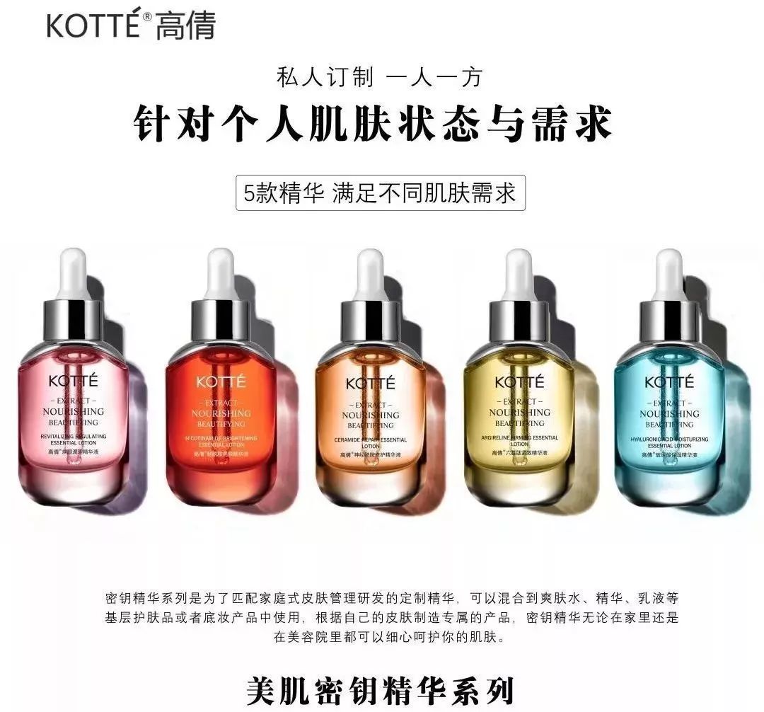 私人定制化妆品怎么样_私人定制妆容_私人定制化妆品