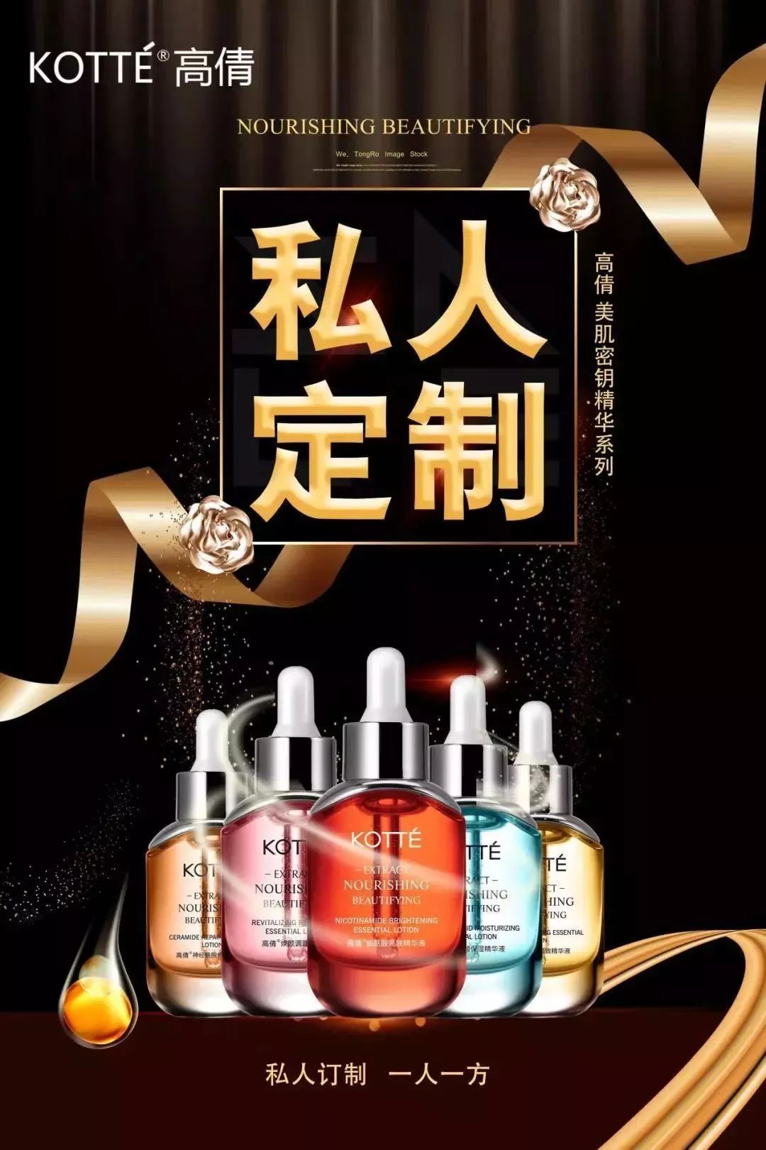 私人定制化妆品_私人定制妆容_私人定制化妆品怎么样