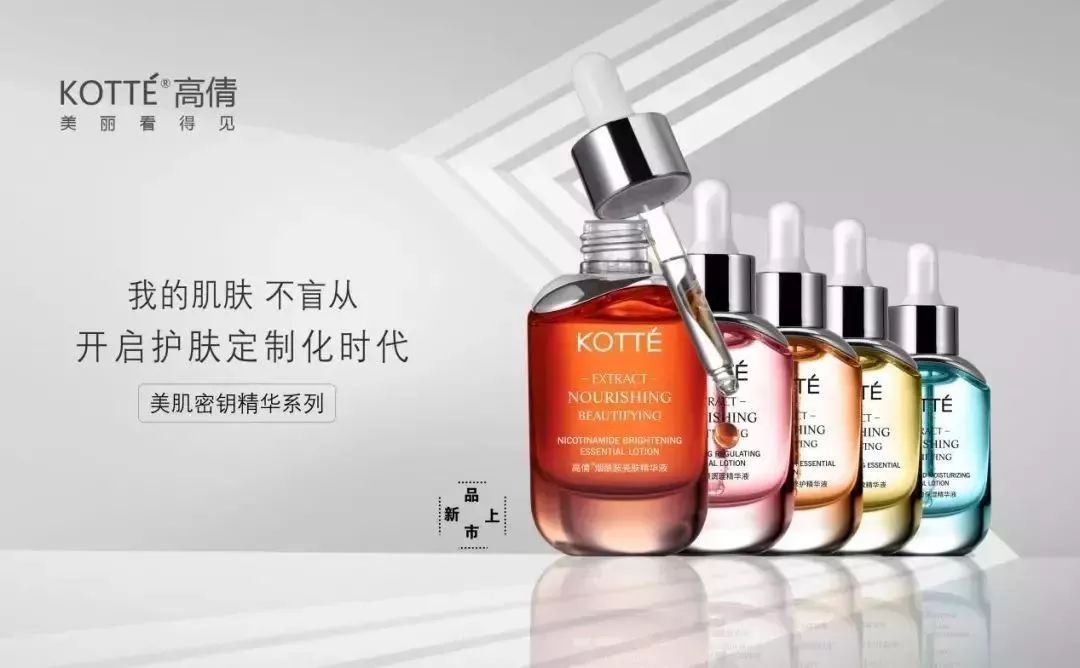 私人定制化妆品怎么样_私人定制化妆品_私人定制妆容