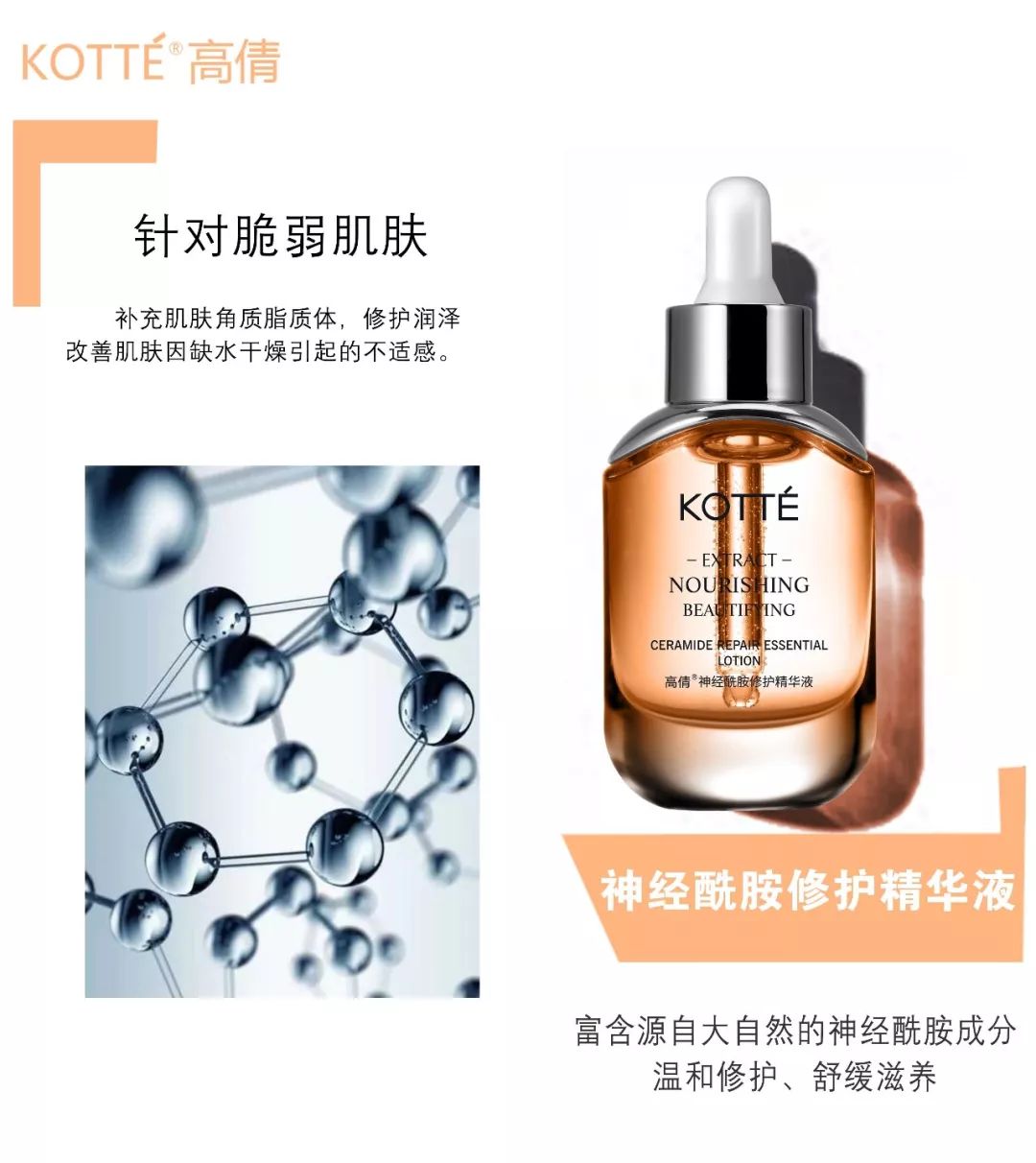 私人定制妆容_私人定制化妆品怎么样_私人定制化妆品