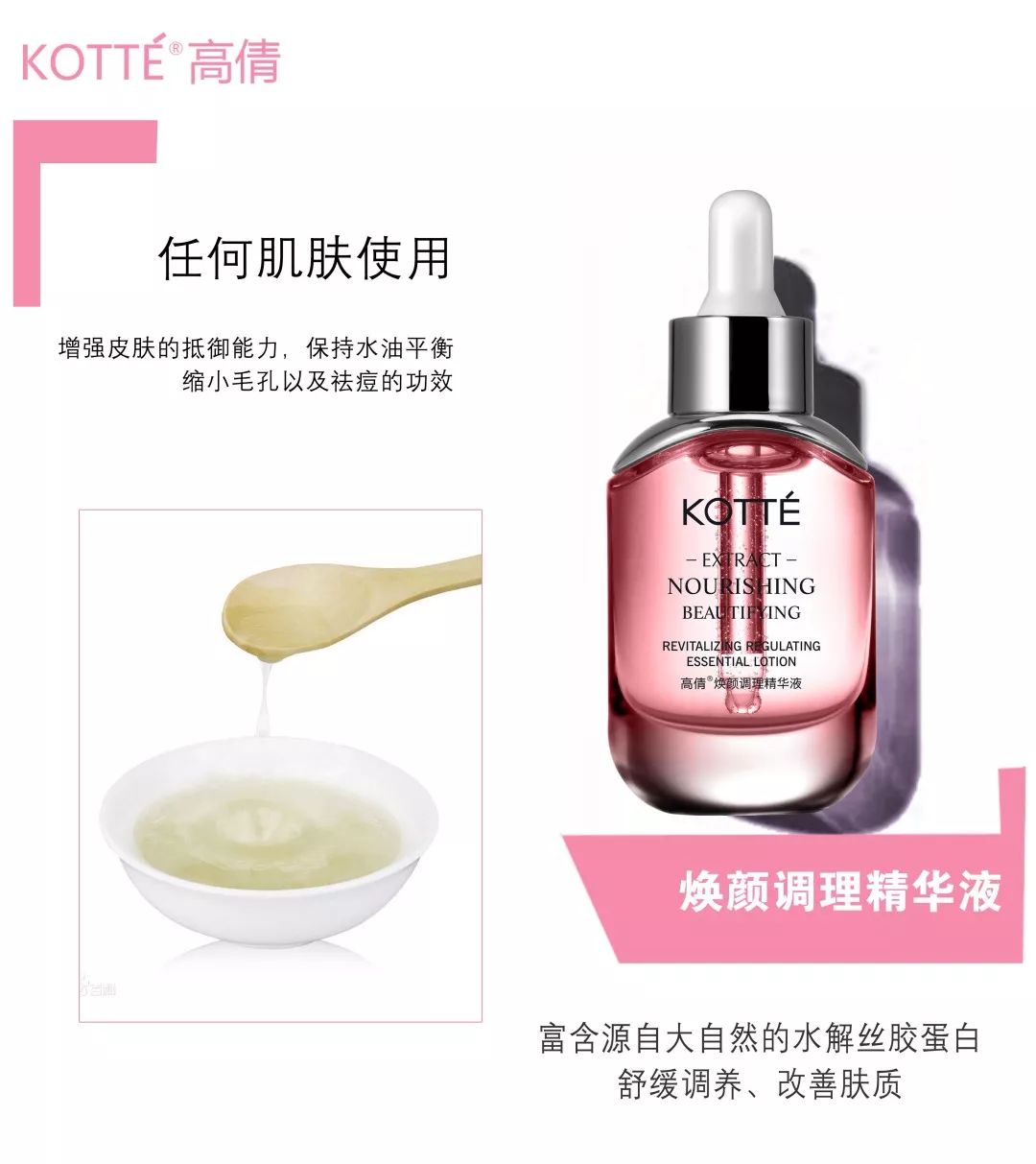 私人定制化妆品怎么样_私人定制化妆品_私人定制妆容