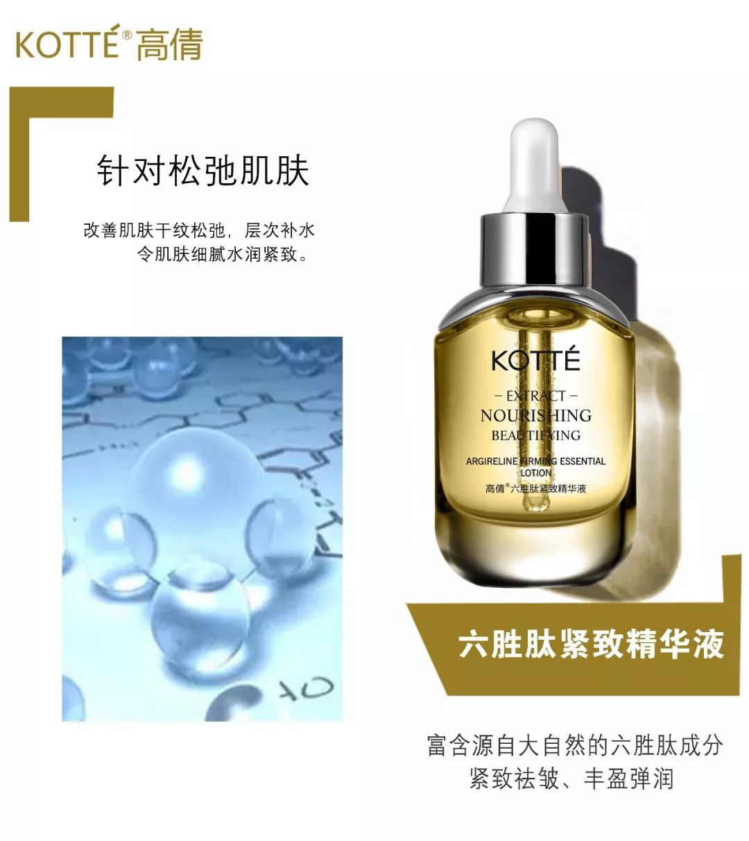 私人定制化妆品怎么样_私人定制化妆品_私人定制妆容