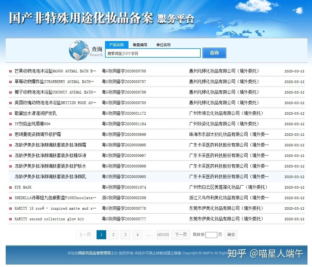 私人定制化妆品_私人订制化妆_化妆品私人定制的都有什么牌子