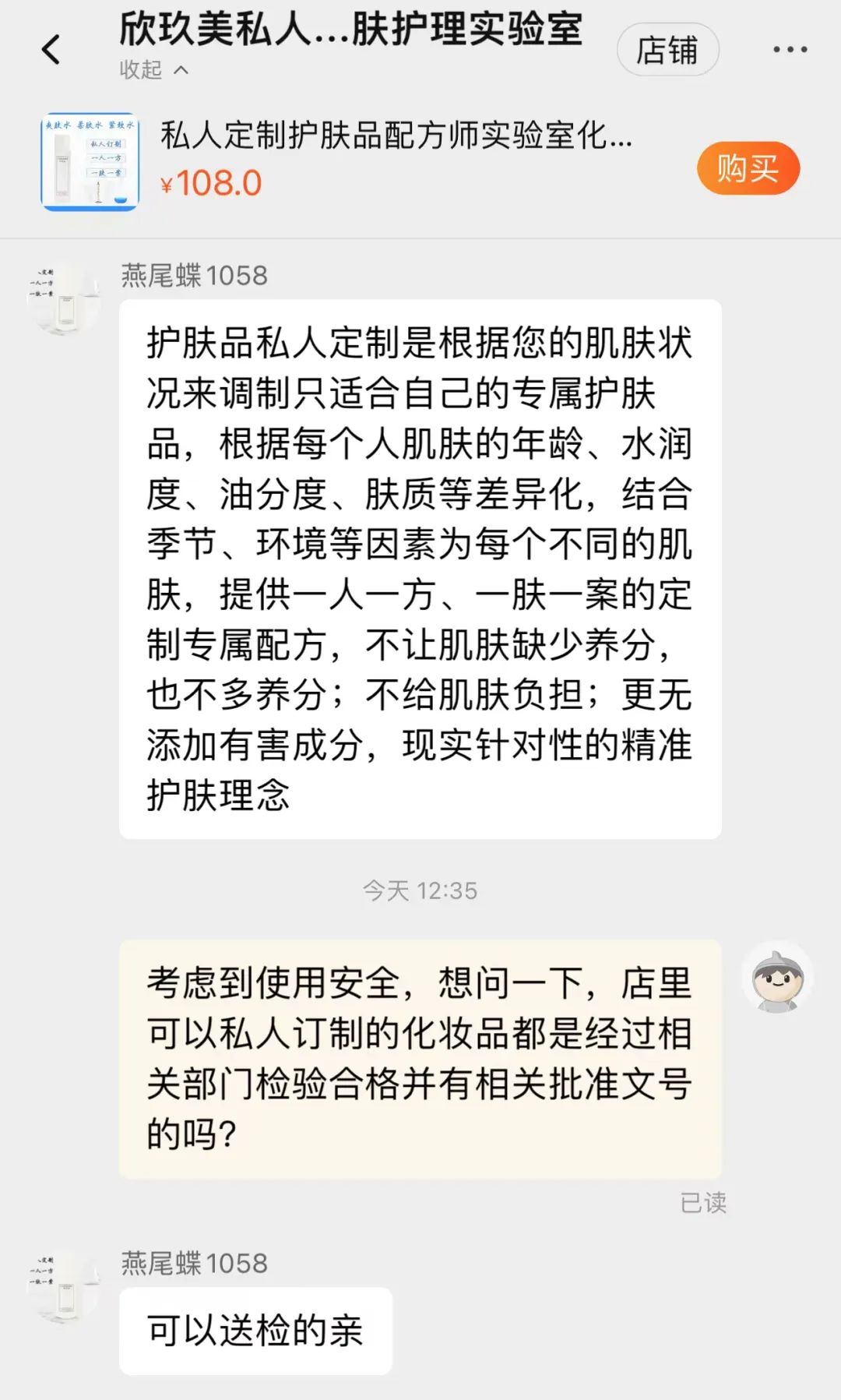 私人定制化妆品_私人订制化妆_化妆品私人定制的都有什么牌子