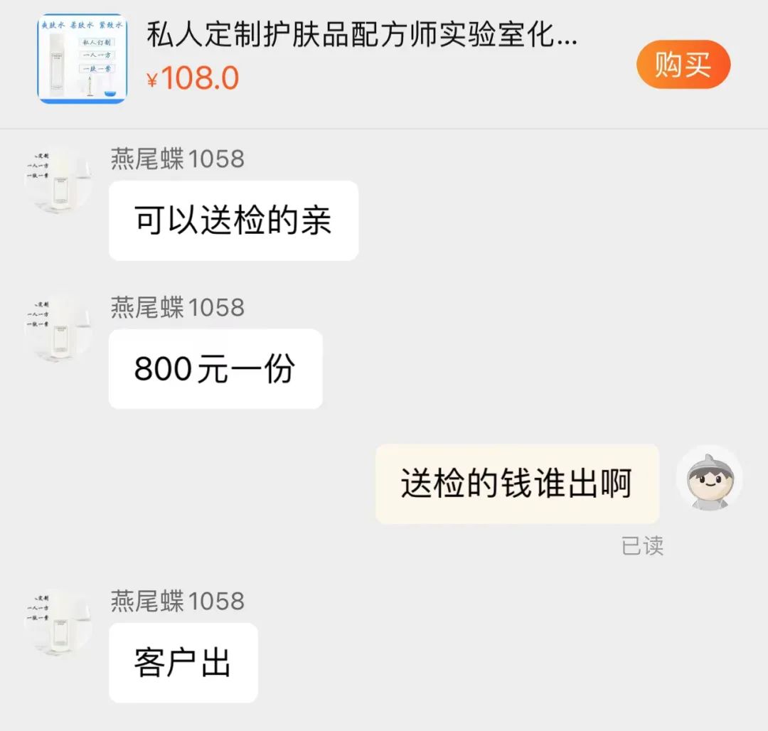 私人定制化妆品_化妆品私人定制的都有什么牌子_私人订制化妆