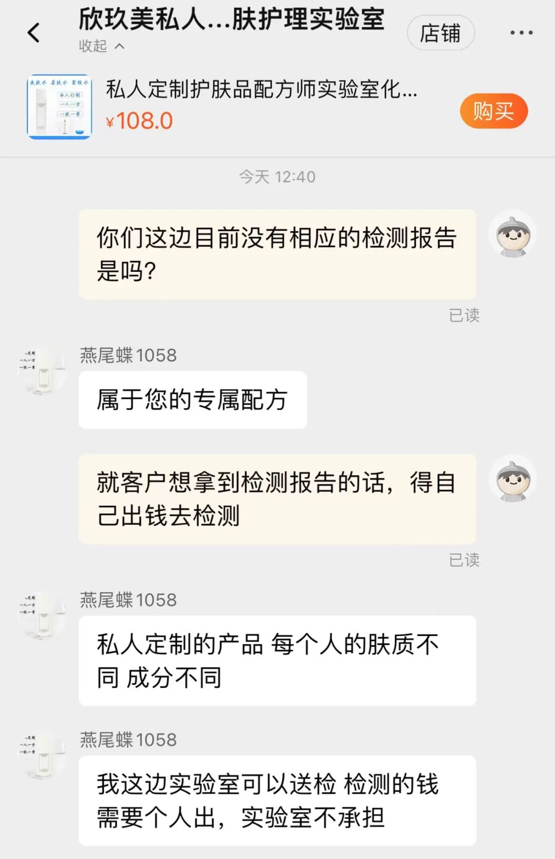 私人定制化妆品_化妆品私人定制的都有什么牌子_私人订制化妆