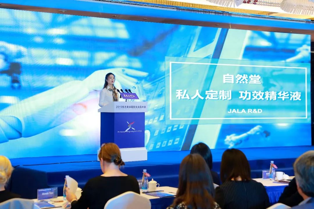 硬核科技力！自然堂私人定制精华开启国潮美妆新时代