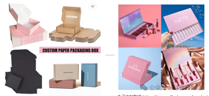 包装盒定做供应商_包装盒供应商名称_定制产品包装盒供应