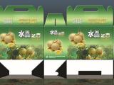 辰棋纸箱价廉质优 萧县礼品包装盒定制厂家