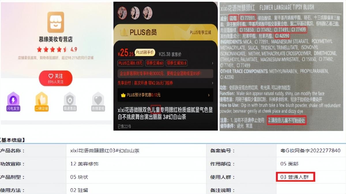 化妆品包装贴标签_化妆品包装标签要求_化妆品包装要有什么标签