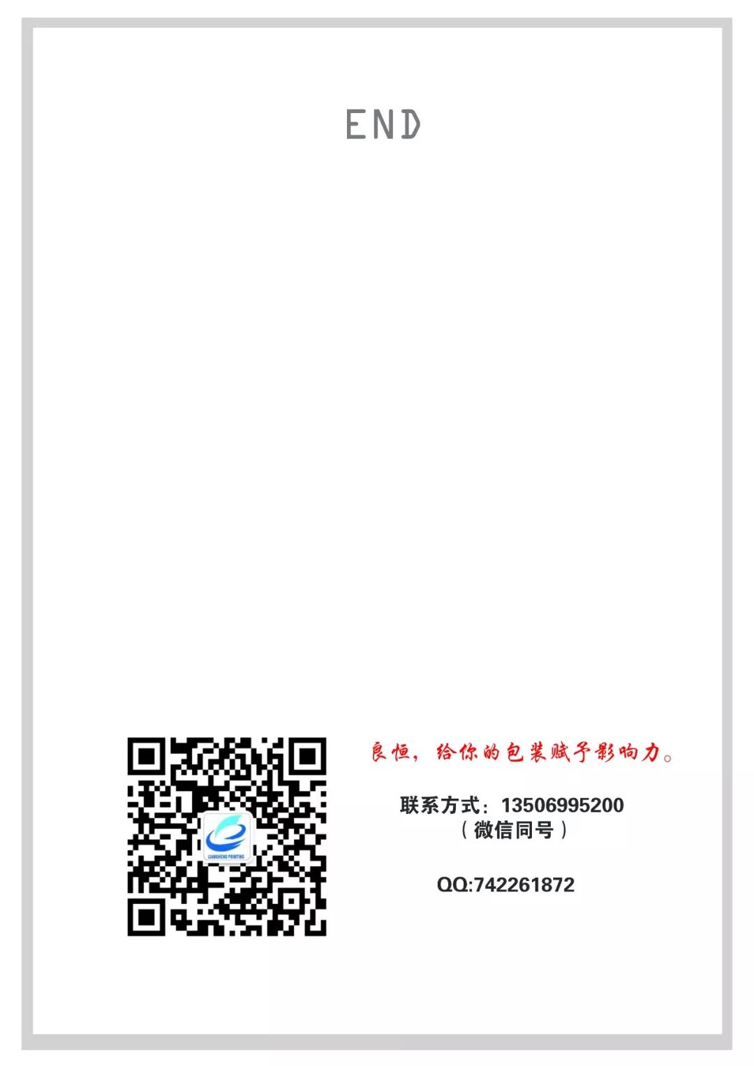 定做包装盒_包装盒纸盒定做_包装盒定制定做