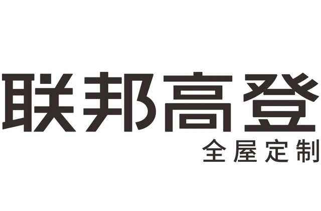定制家具十大品牌_意大利定制家具品牌_定制家具品牌有哪些品牌排行榜